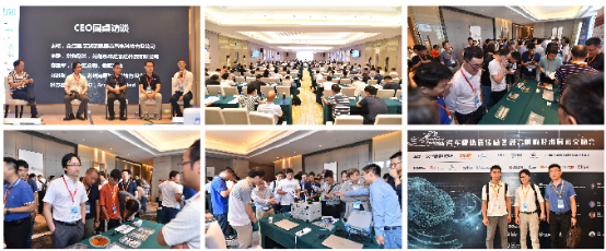 2020汽車視覺前瞻技術展示交流會技術交流探析