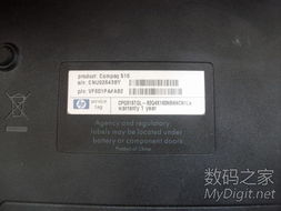 數字產品技術交流網站 連接、分享與創新的平臺