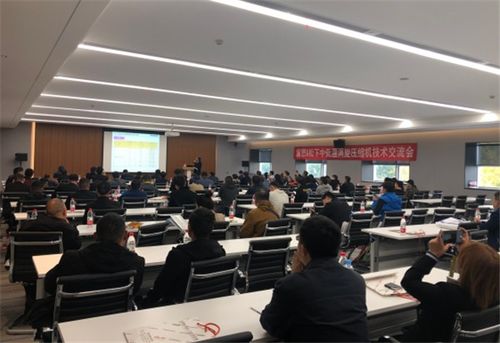 富懋與松下成功舉辦中低溫渦旋壓縮機技術交流會，共話行業前沿