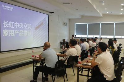 長虹中央空調&家福來電器首屆暖通工程師技術交流大會圓滿落幕，共筑行業技術新高度